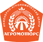 Технический центр инженерно-агрономический центр ООО «ТехАгроСервис»
