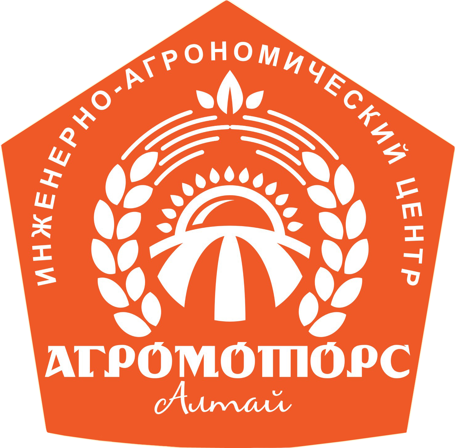 Технический центр инженерно-агрономический центр ООО «ТехАгроСервис»