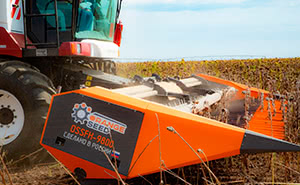 Жатка Orange Seed