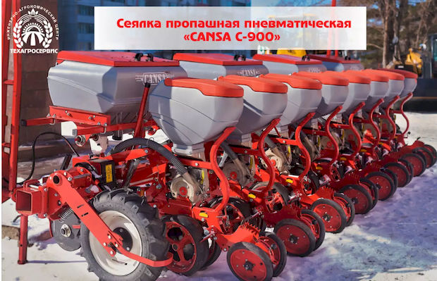 Сеялка пропашная пневматическая CANSA C-900-8GF — купить в Алтайском крае